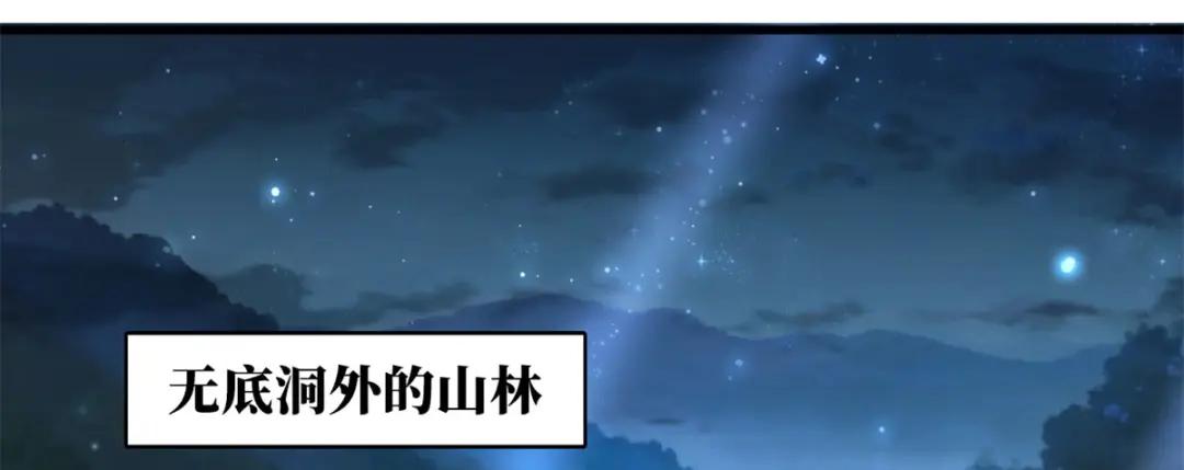 09 有钱啦 第51页