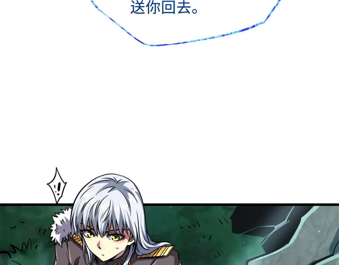 09 有钱啦 第65页
