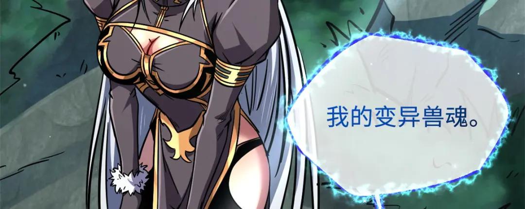 09 有钱啦 第66页
