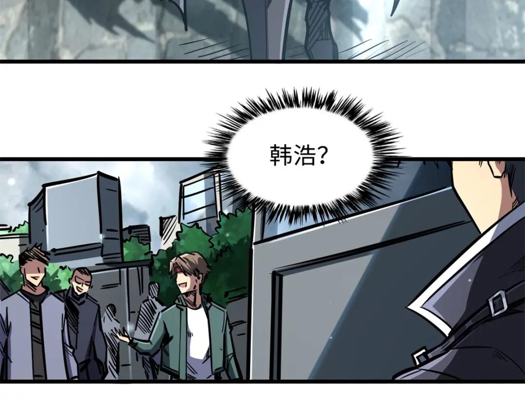 09 有钱啦 第86页