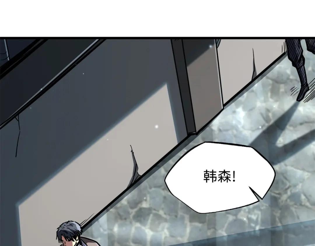 09 有钱啦 第91页