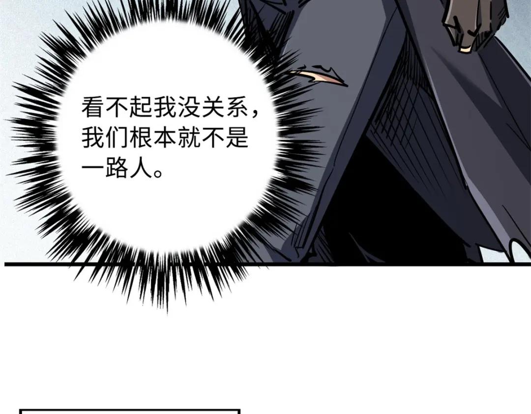 09 有钱啦 第107页