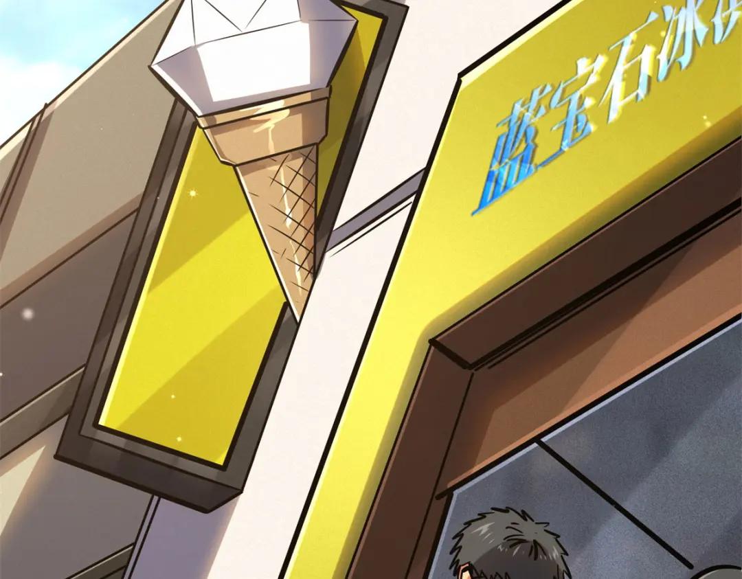 09 有钱啦 第116页