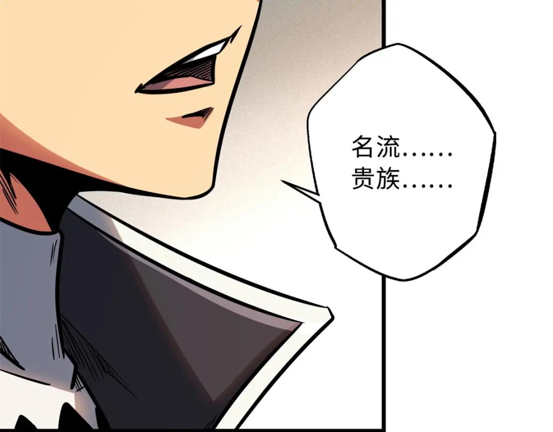 09 有钱啦 第137页