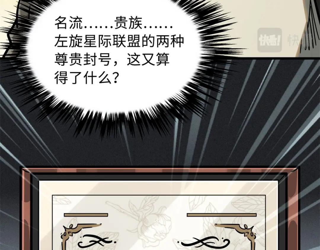 09 有钱啦 第145页