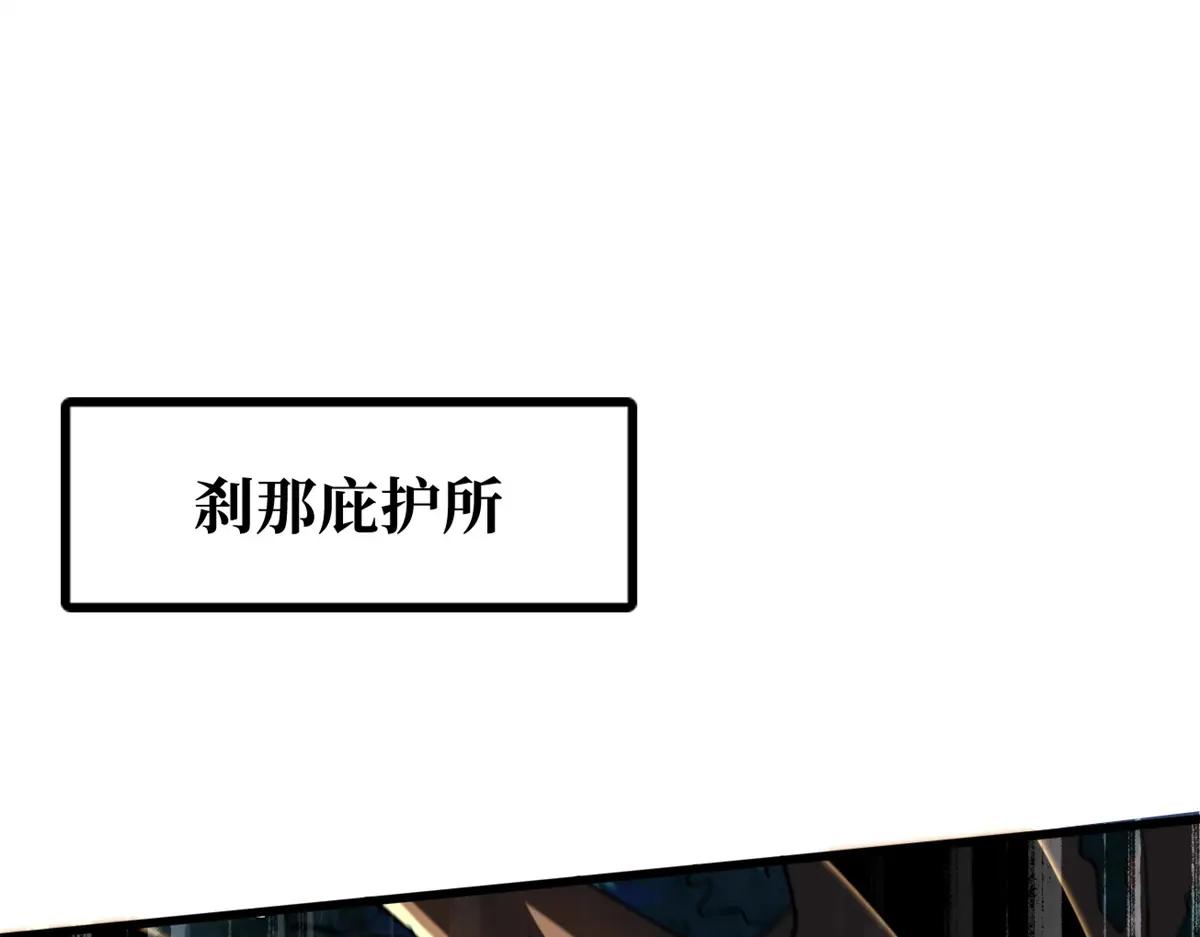 348 培训命令 第3页