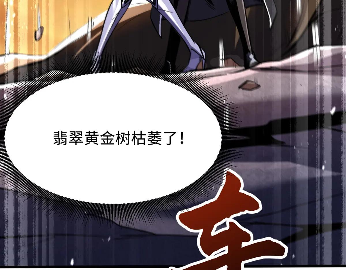 348 培训命令 第6页