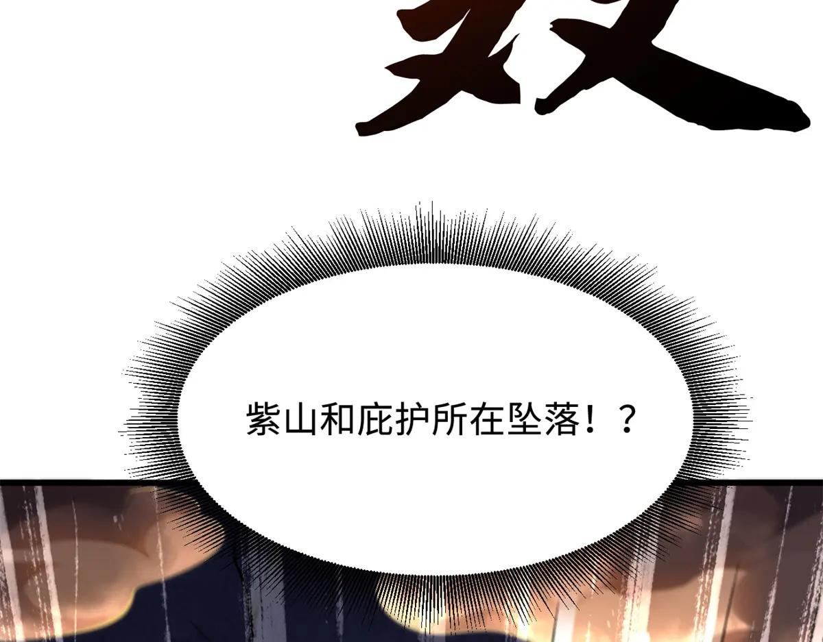 348 培训命令 第8页