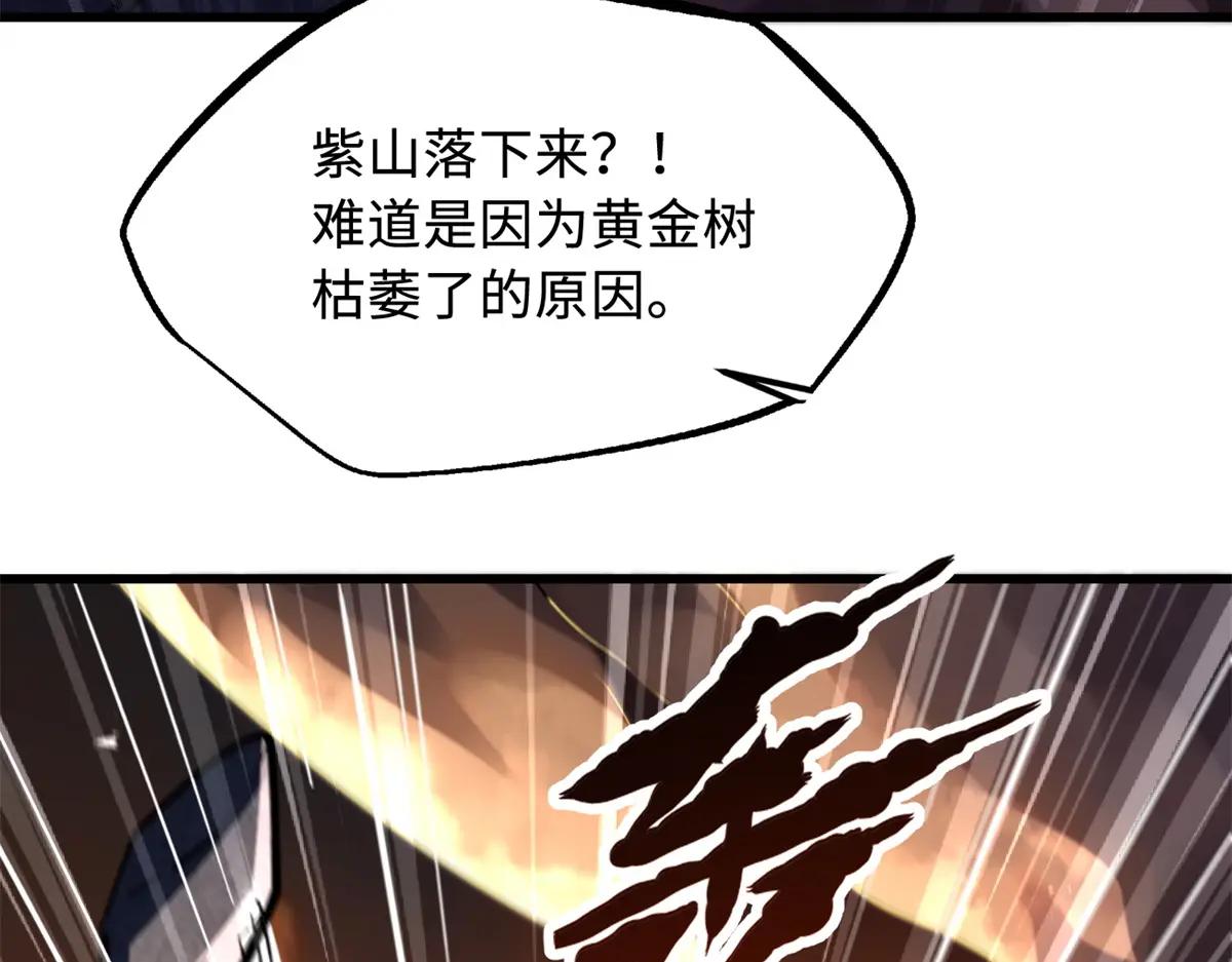 348 培训命令 第12页