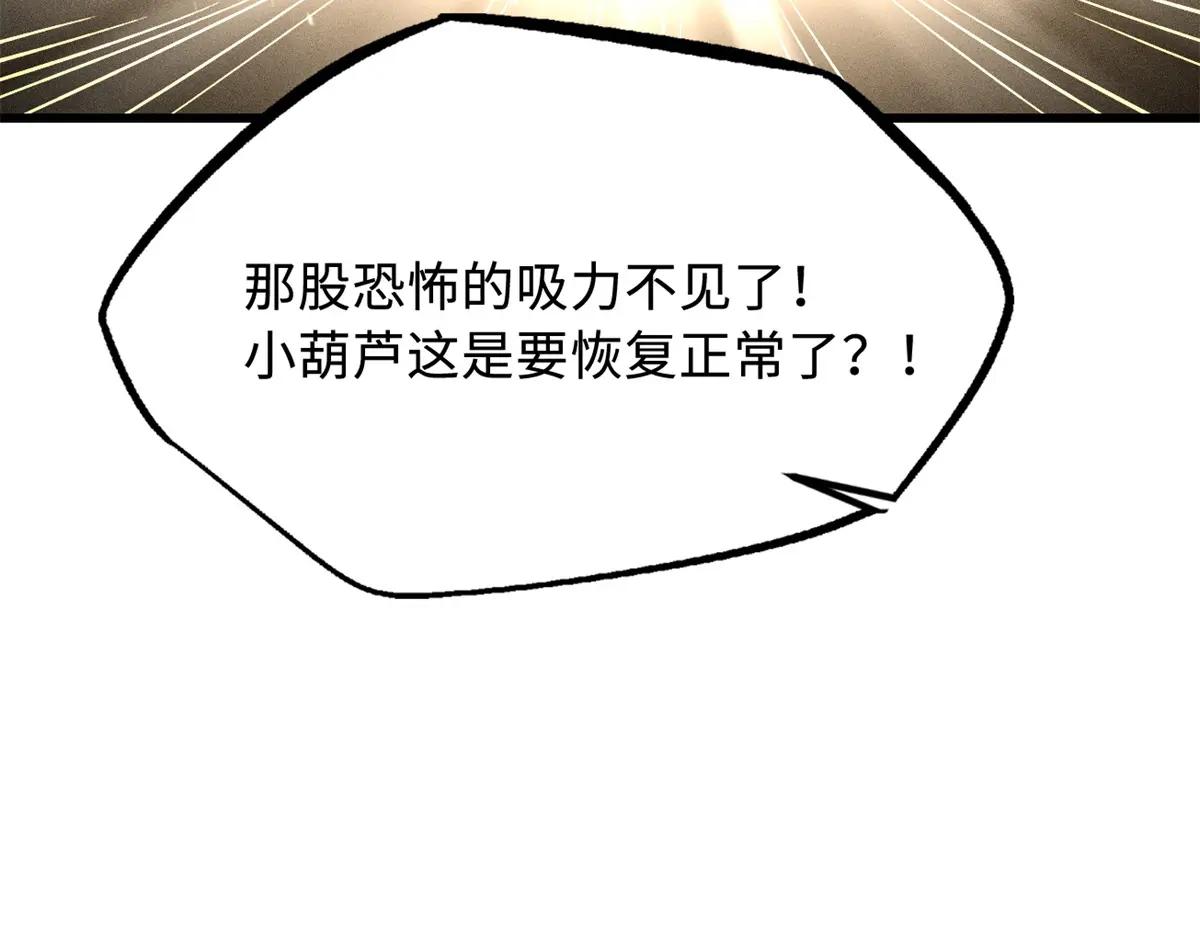 348 培训命令 第22页
