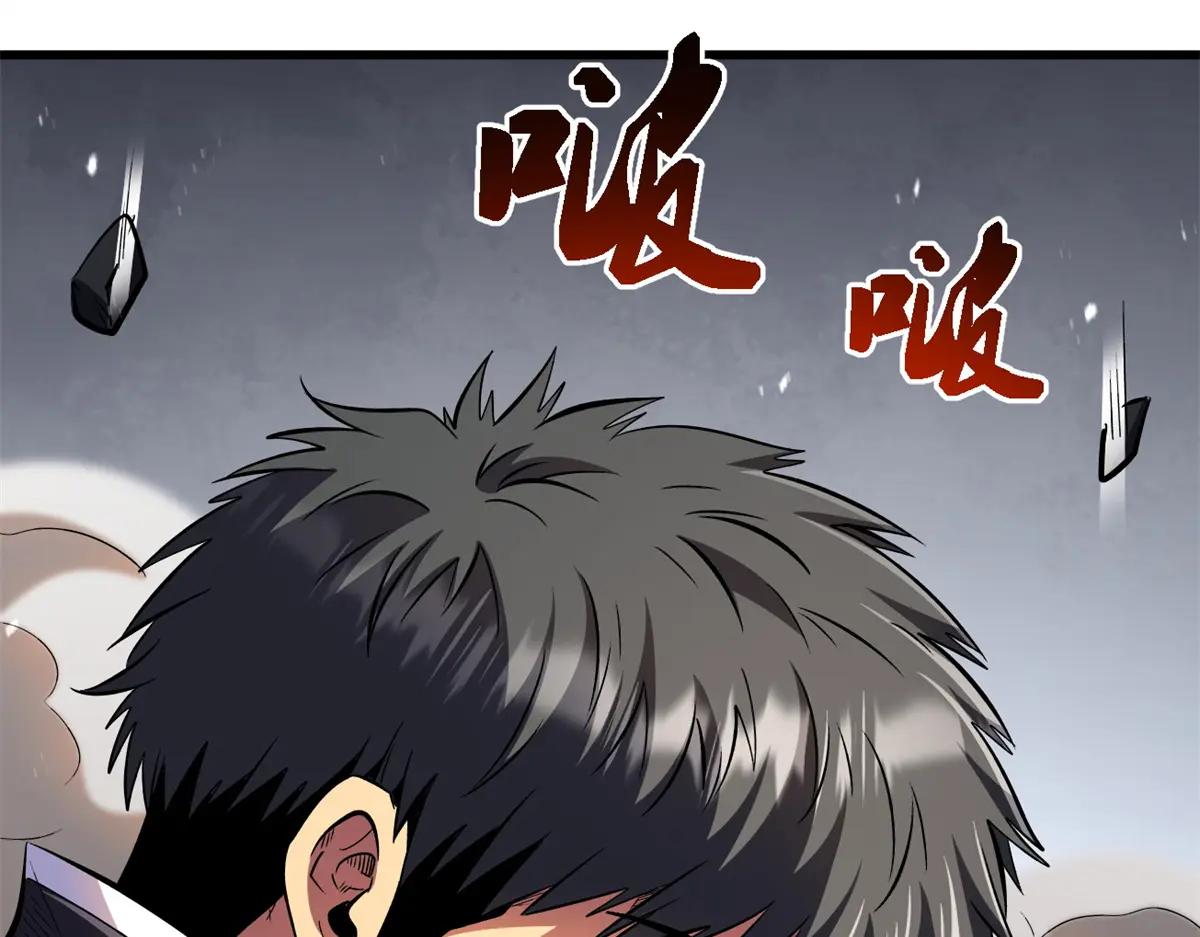 348 培训命令 第23页