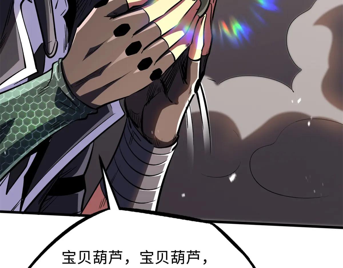 348 培训命令 第25页