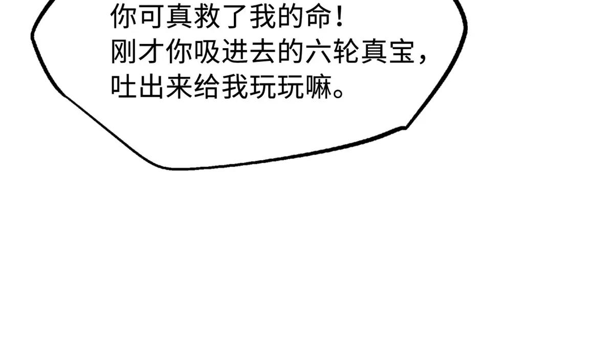 348 培训命令 第26页