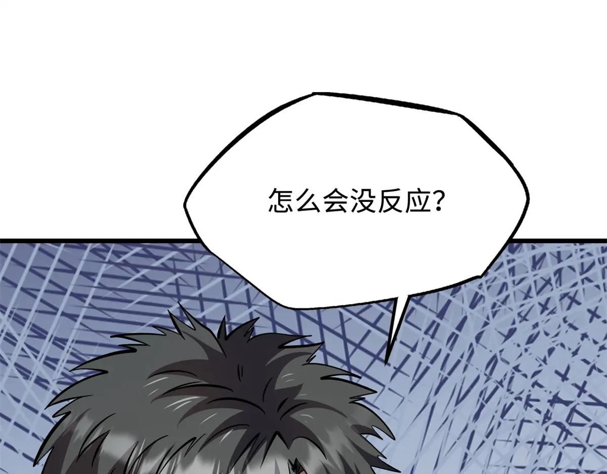 348 培训命令 第27页