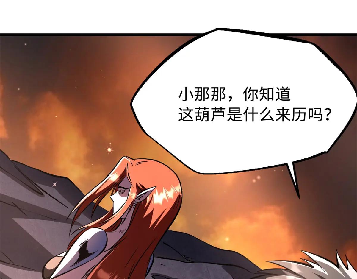 348 培训命令 第31页