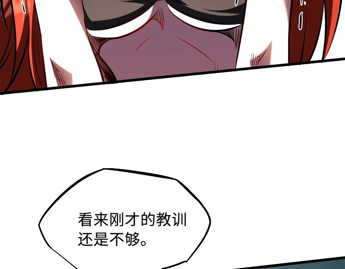 348 培训命令 第37页