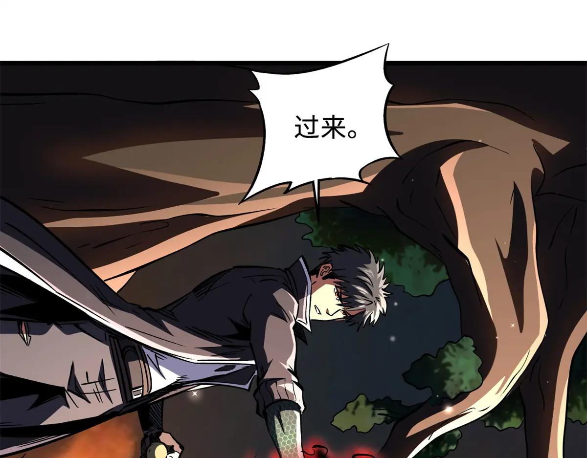 348 培训命令 第42页