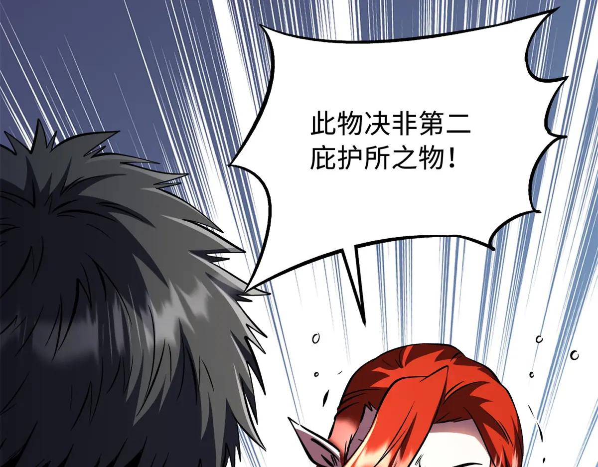 348 培训命令 第46页