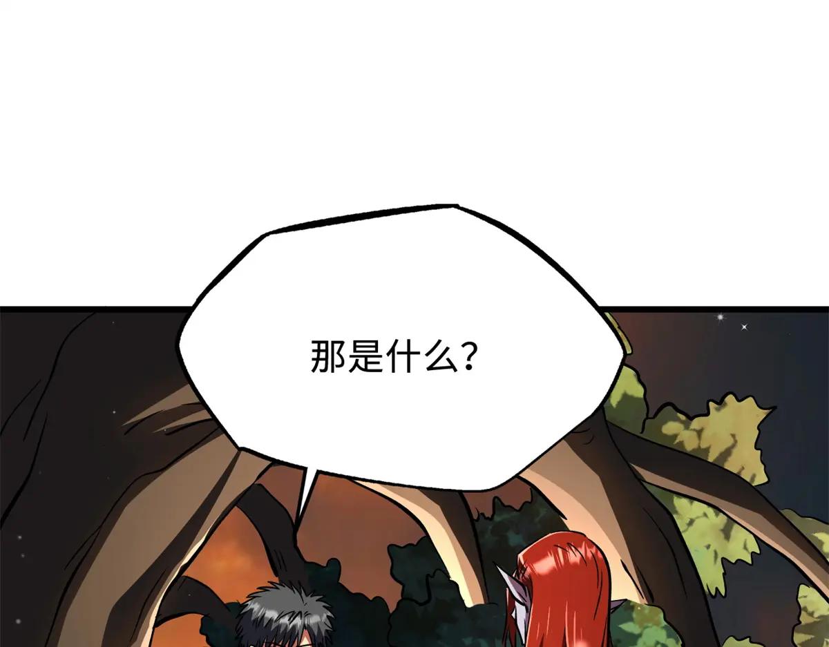 348 培训命令 第49页