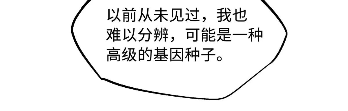 348 培训命令 第51页