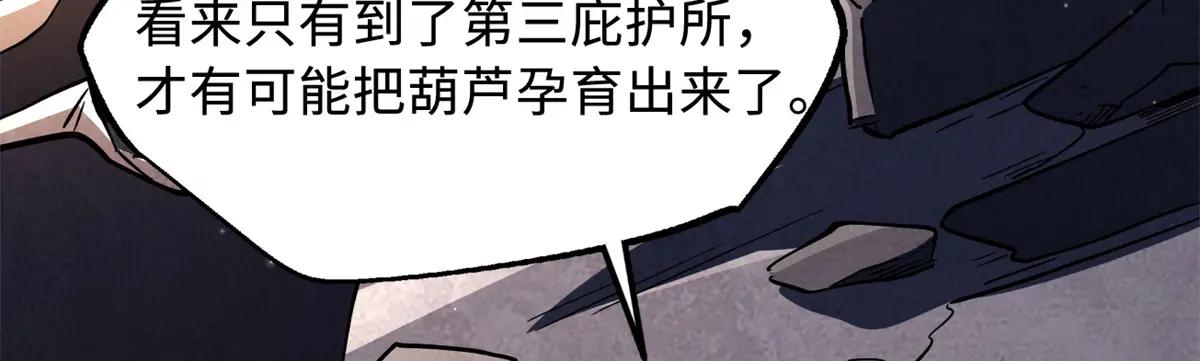 348 培训命令 第57页