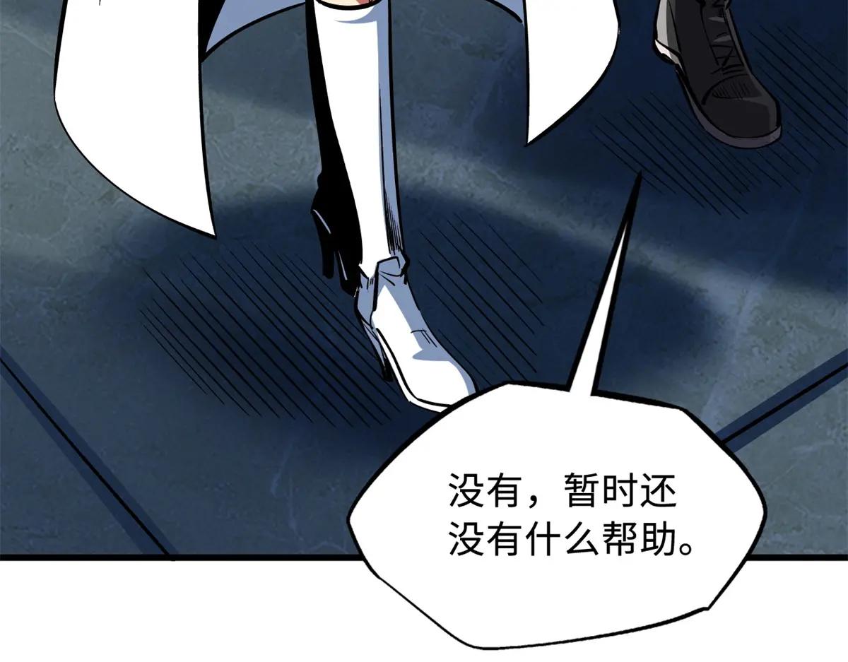 348 培训命令 第71页