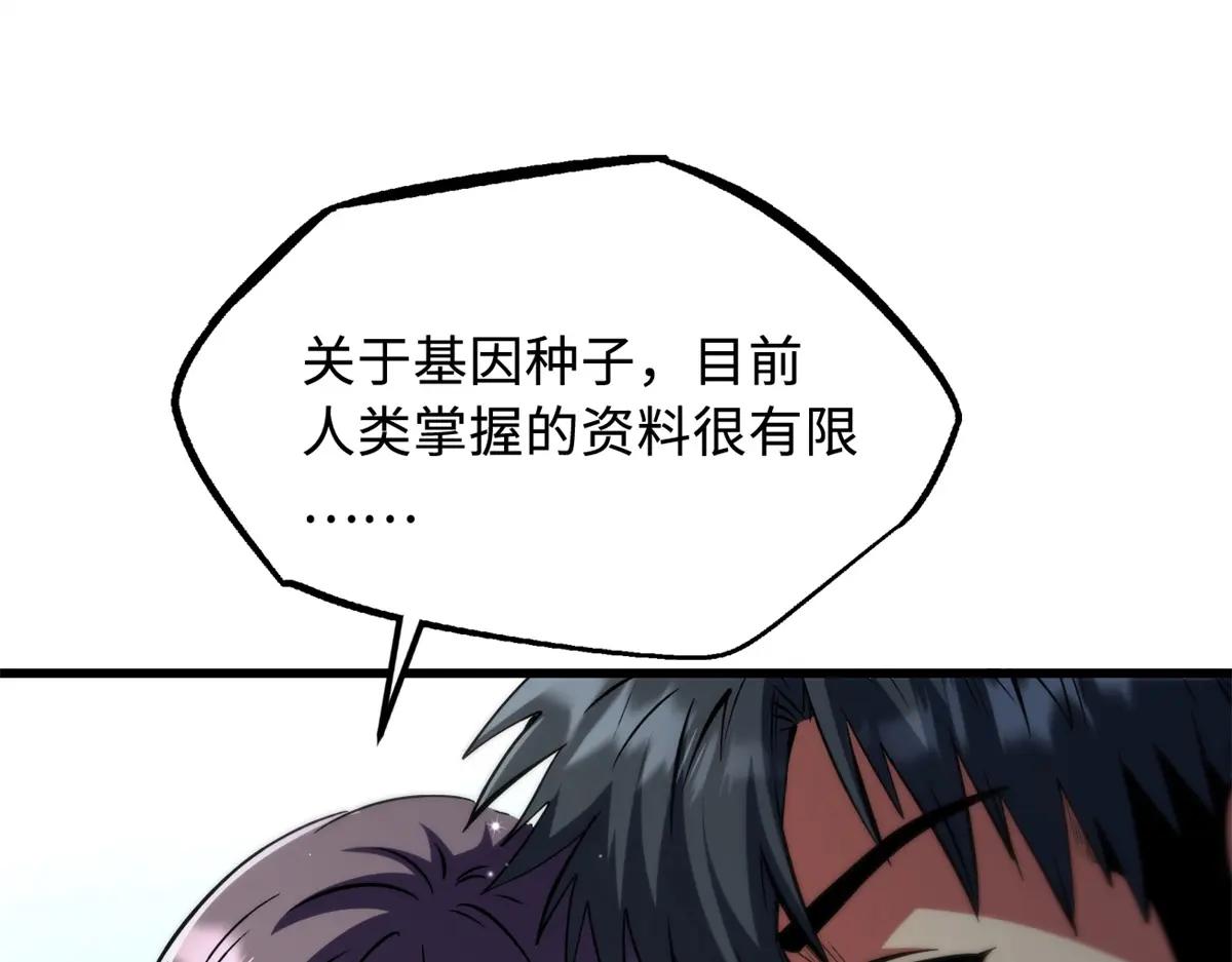 348 培训命令 第73页