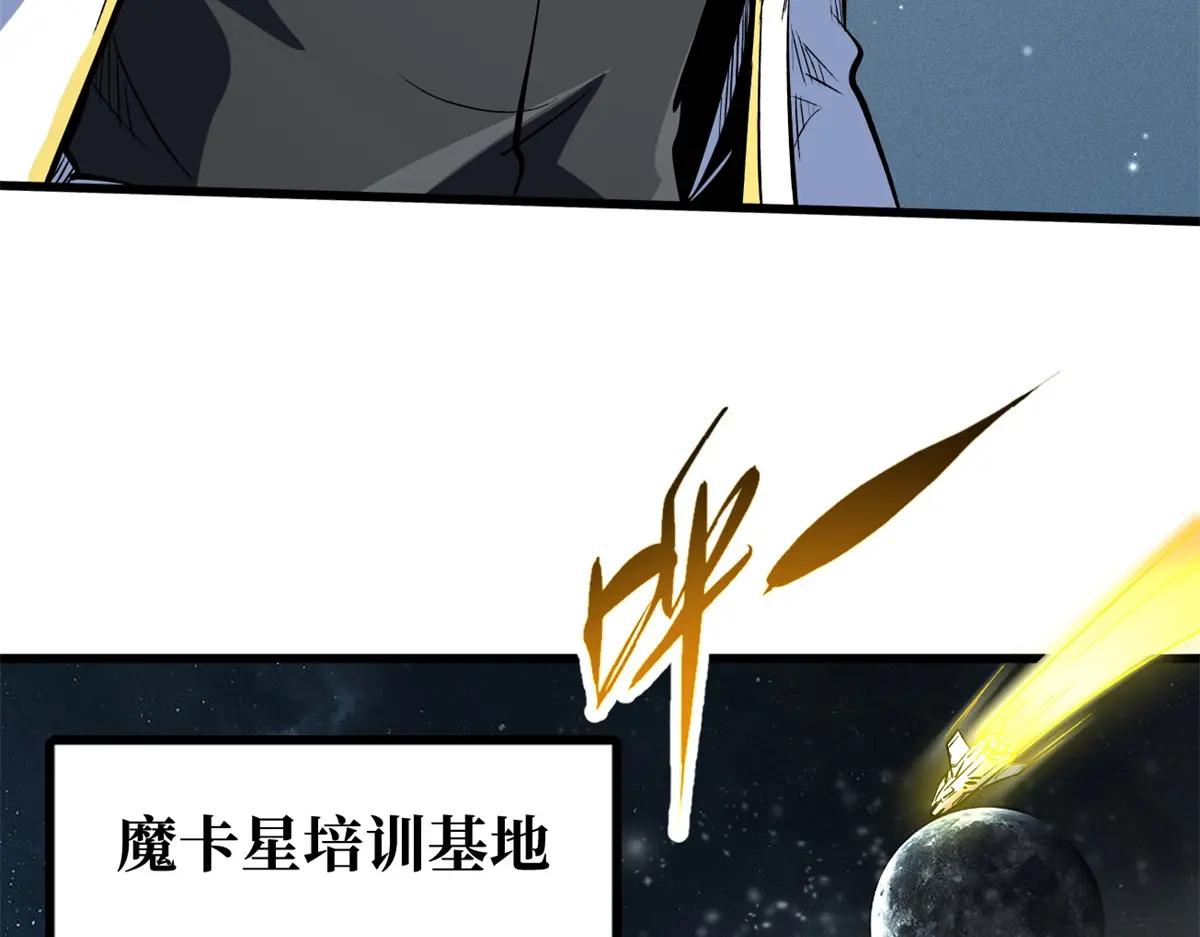 348 培训命令 第80页