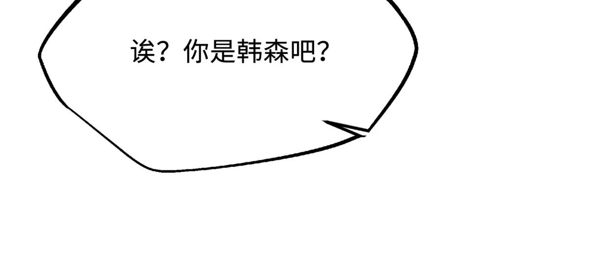 348 培训命令 第89页