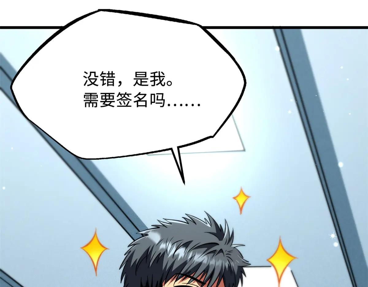 348 培训命令 第90页
