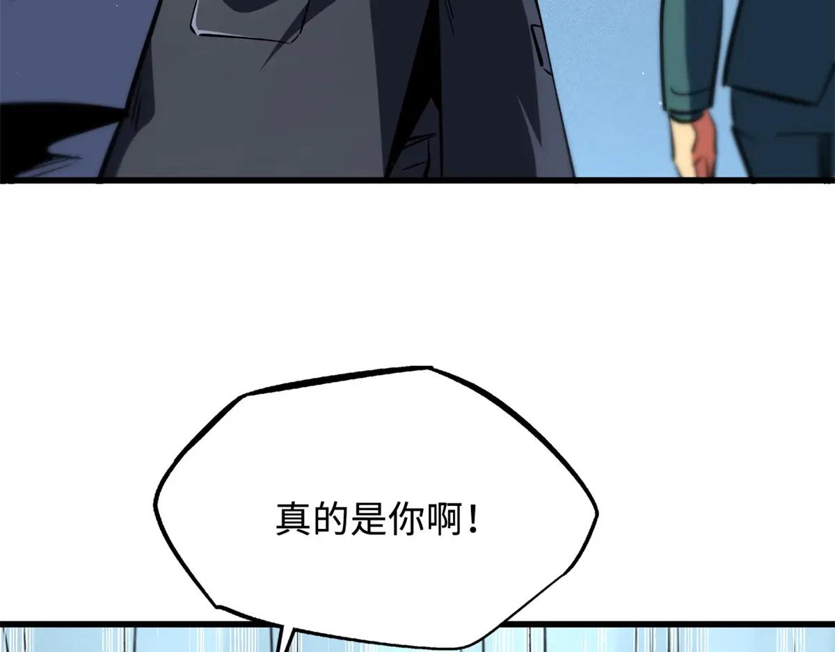 348 培训命令 第93页