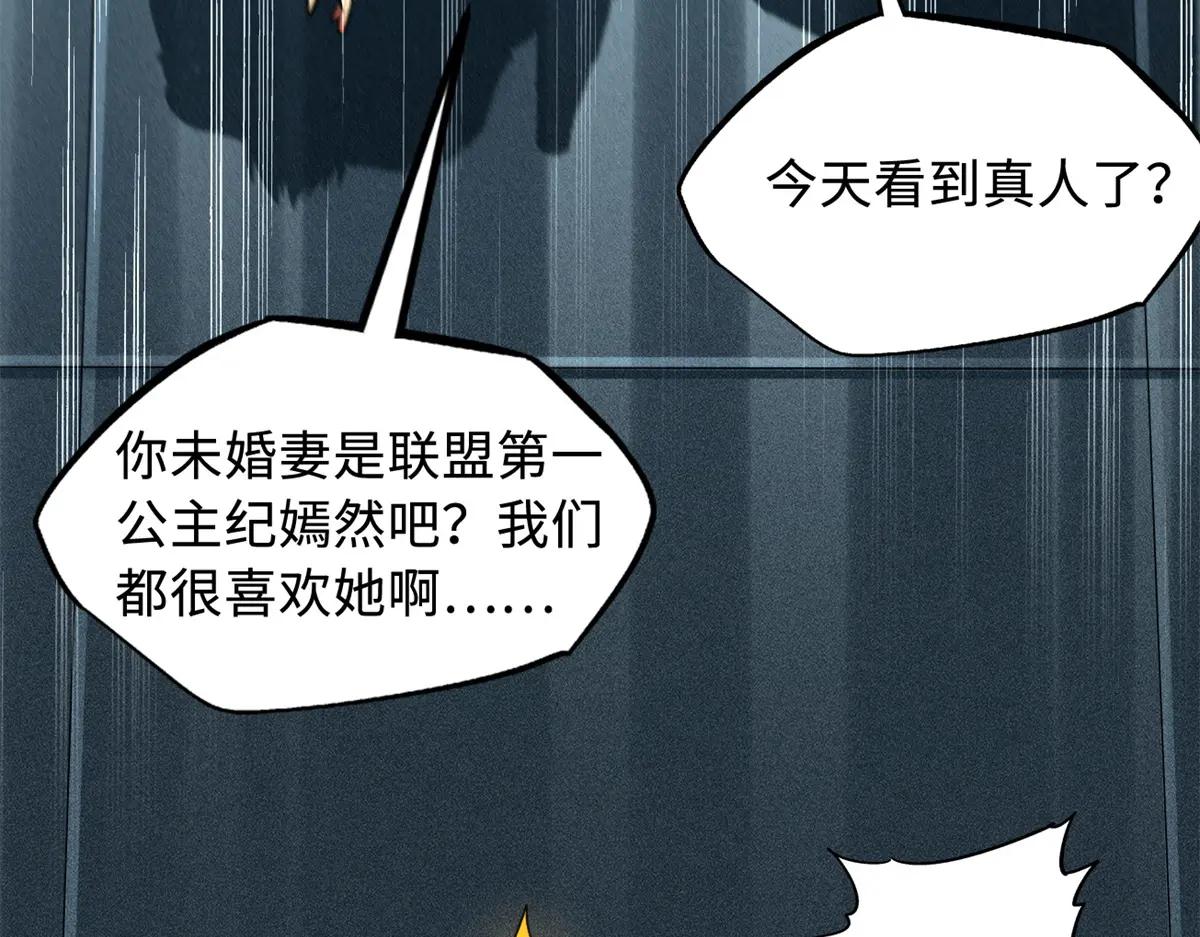348 培训命令 第95页