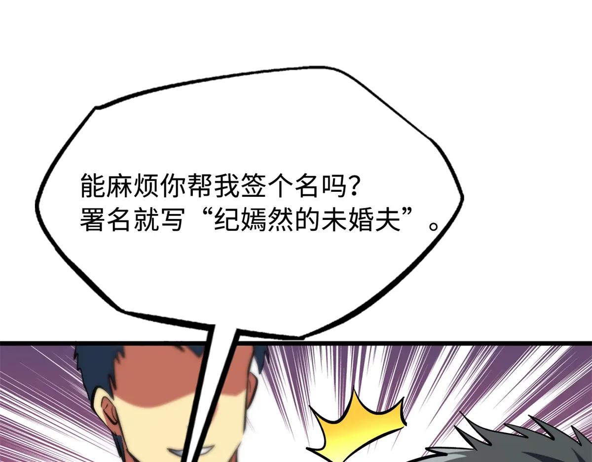 348 培训命令 第98页