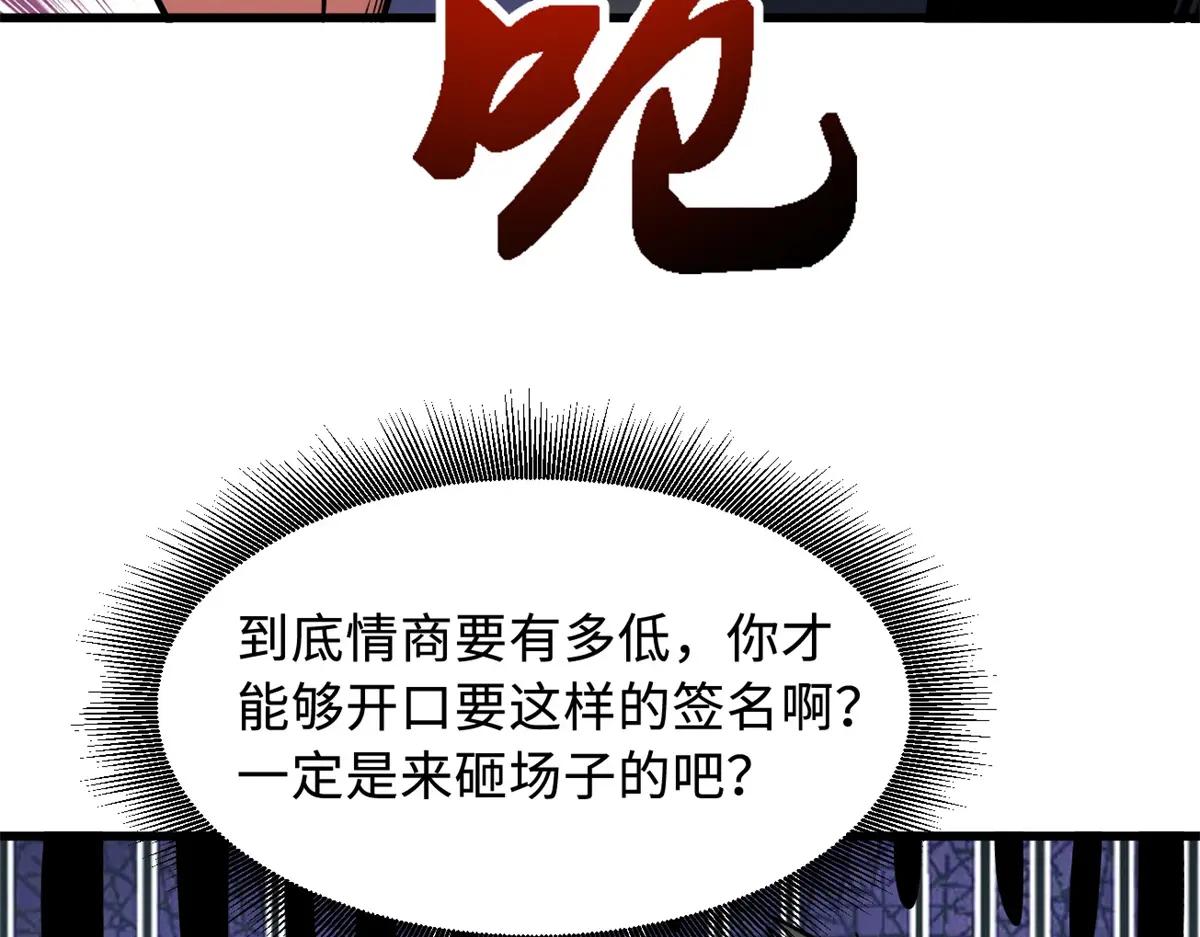 348 培训命令 第102页