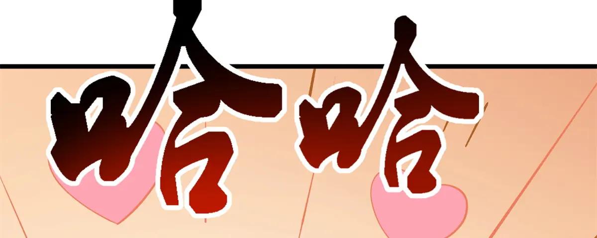348 培训命令 第106页