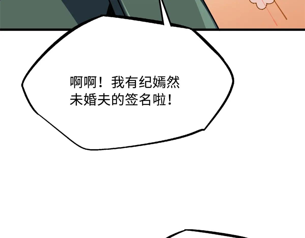 348 培训命令 第109页