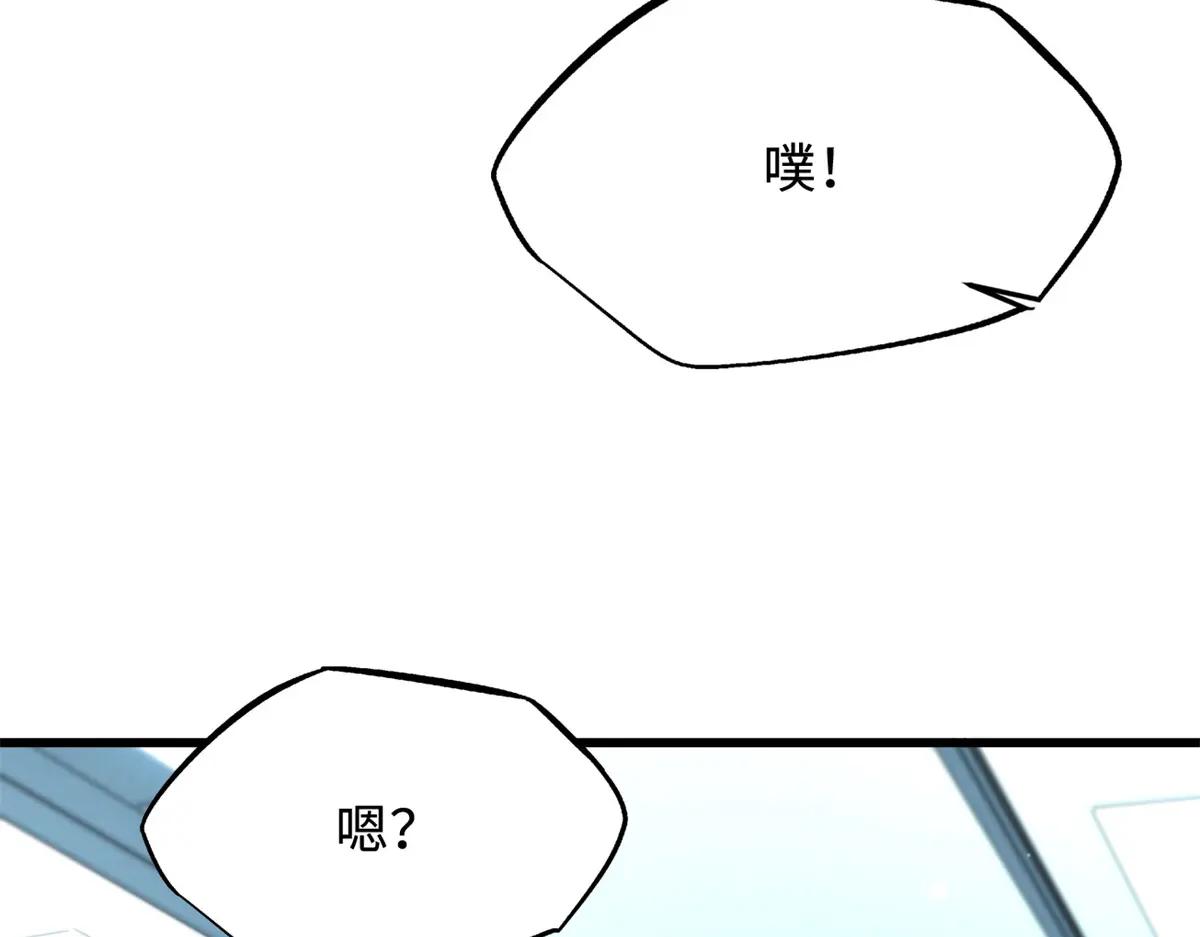 348 培训命令 第110页