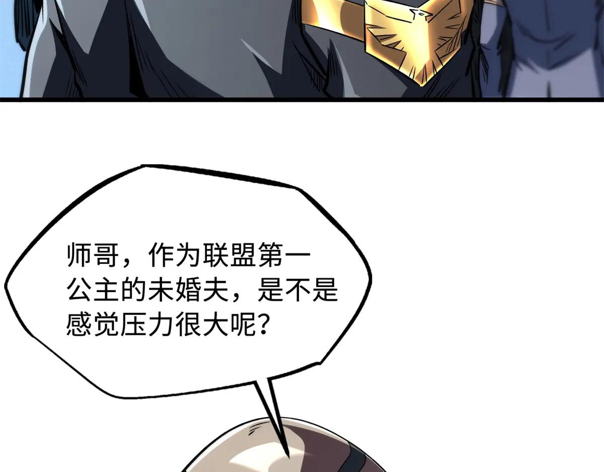 348 培训命令 第113页