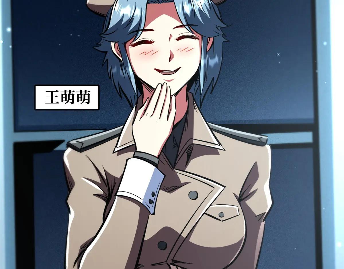 348 培训命令 第115页