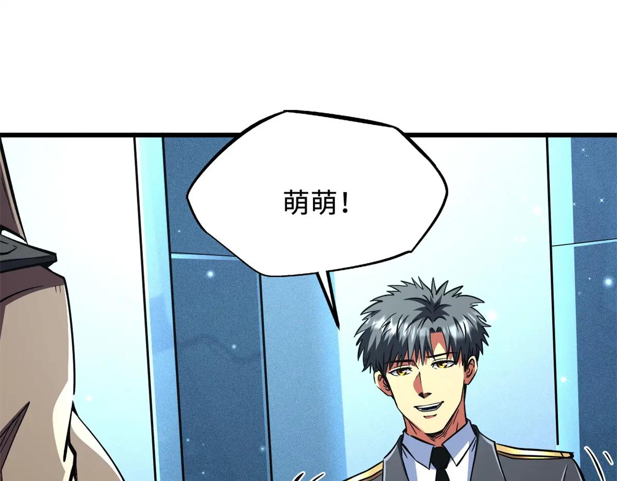 348 培训命令 第118页
