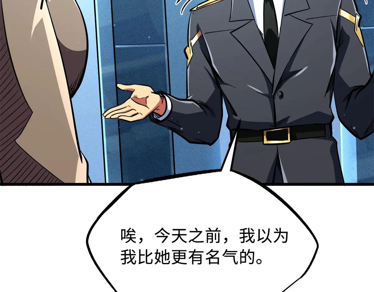 348 培训命令 第119页