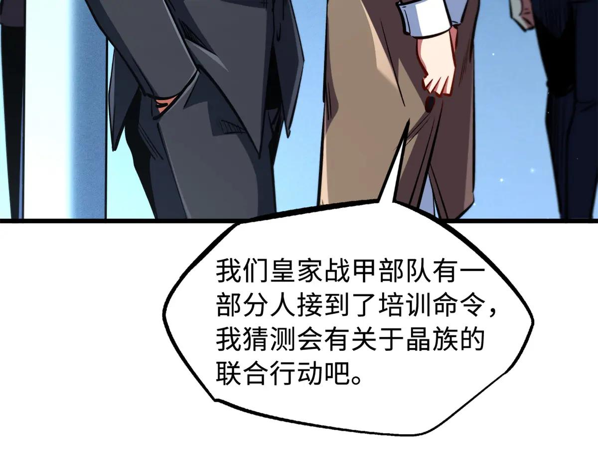348 培训命令 第124页