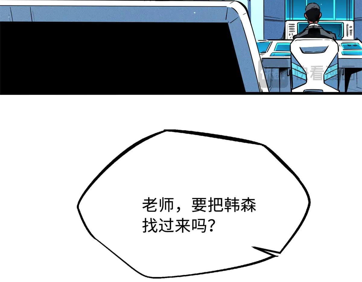 348 培训命令 第133页