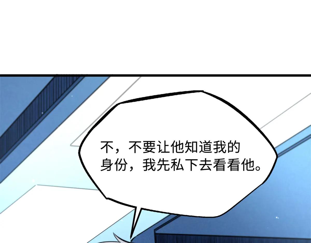 348 培训命令 第134页