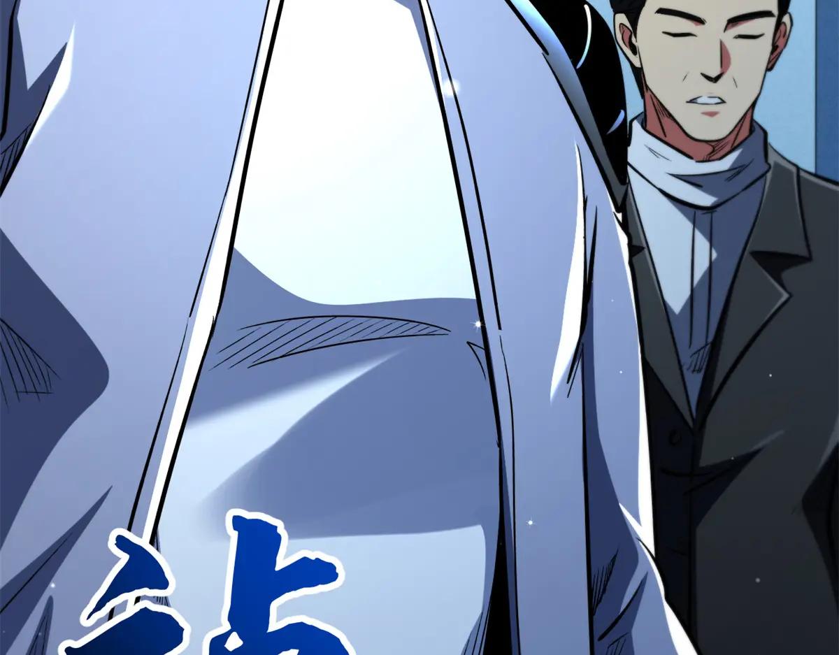 348 培训命令 第137页