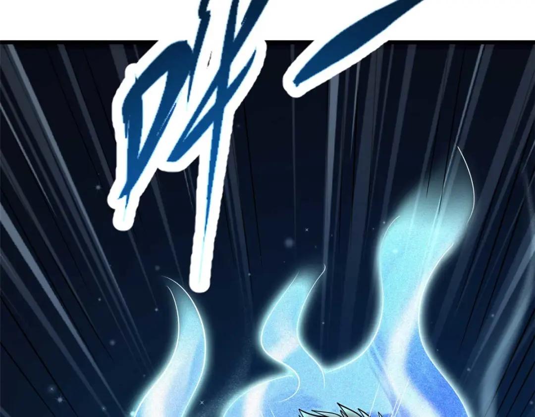 180 毒刺海虫 第34页