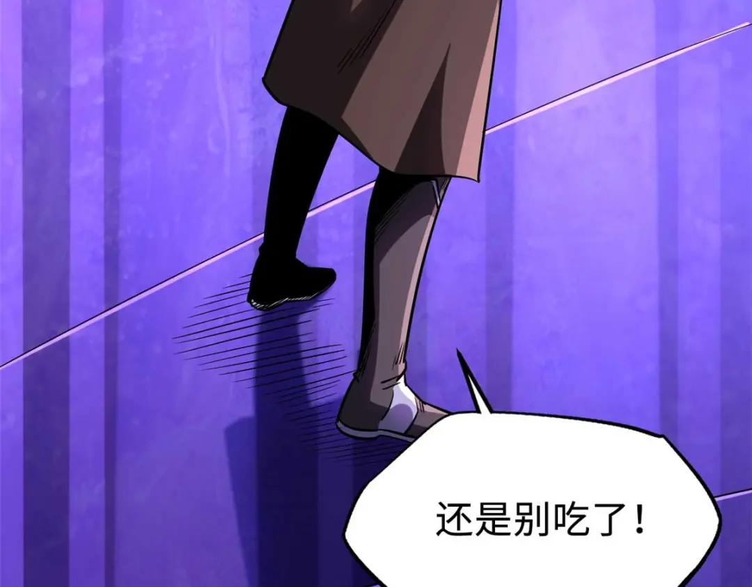 180 毒刺海虫 第163页
