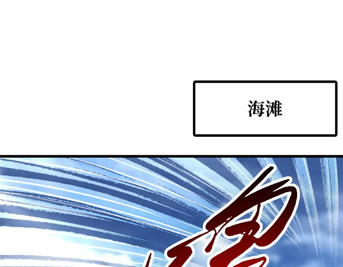 210 超强灵感 第3页
