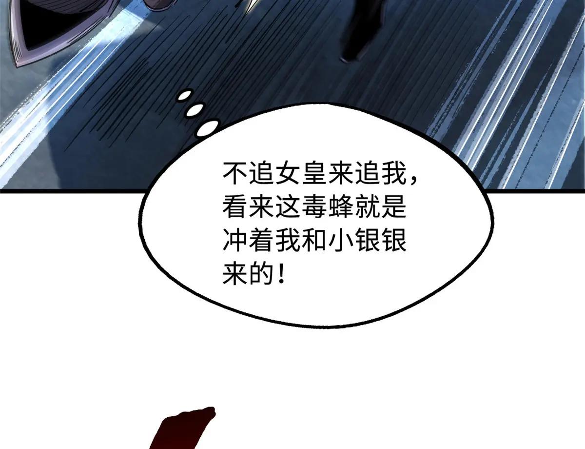 210 超强灵感 第6页