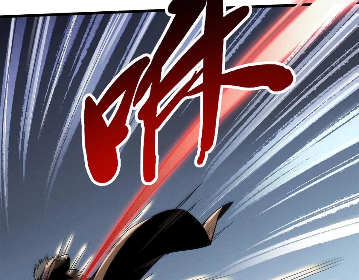 210 超强灵感 第9页